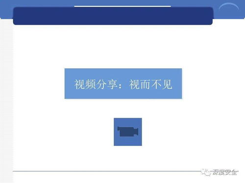 跨國公司的安全管理文化 理念、實踐與教育管理融合之道